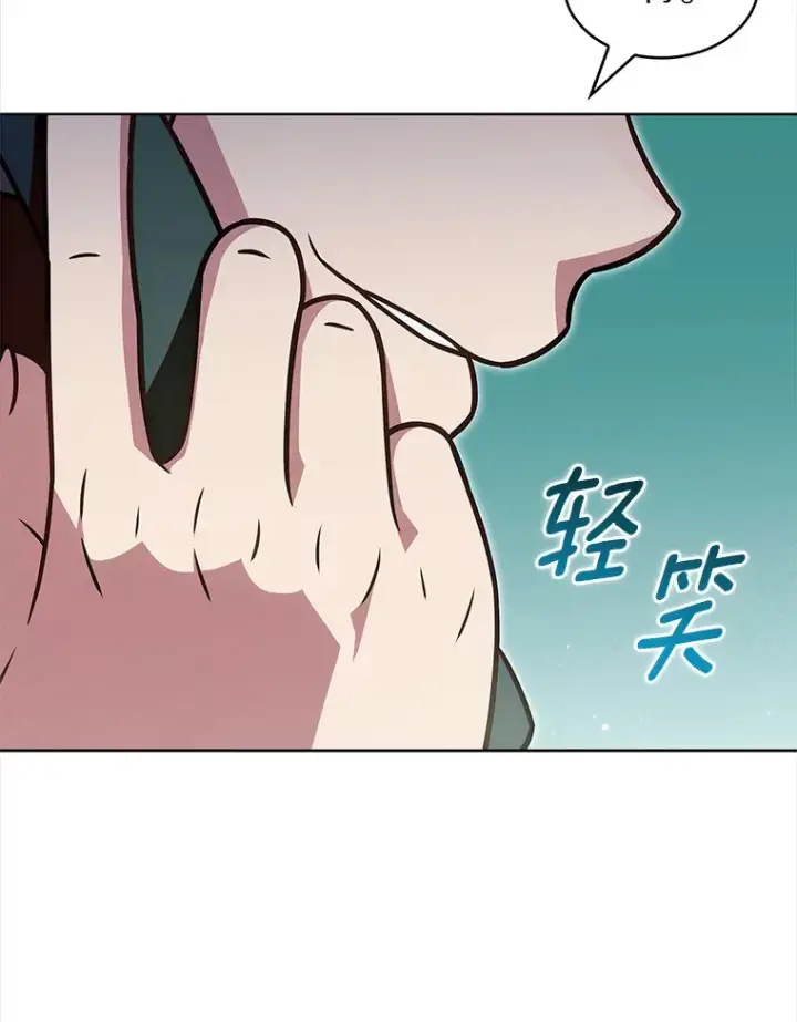 《只有我被神遗弃》24.猎豹者鱼叉图93
