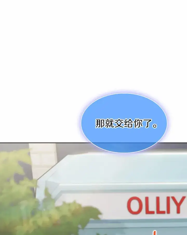 《只有我被神遗弃》24.猎豹者鱼叉图96