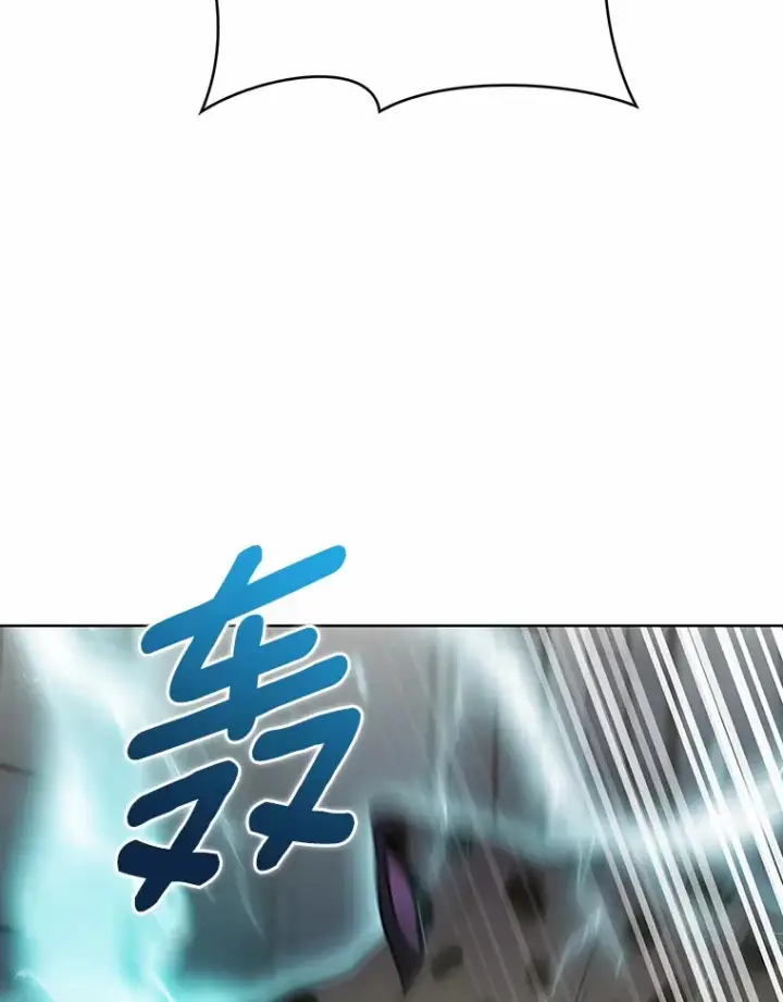 漫画《只有我被神遗弃》25.双重闪电第106张图