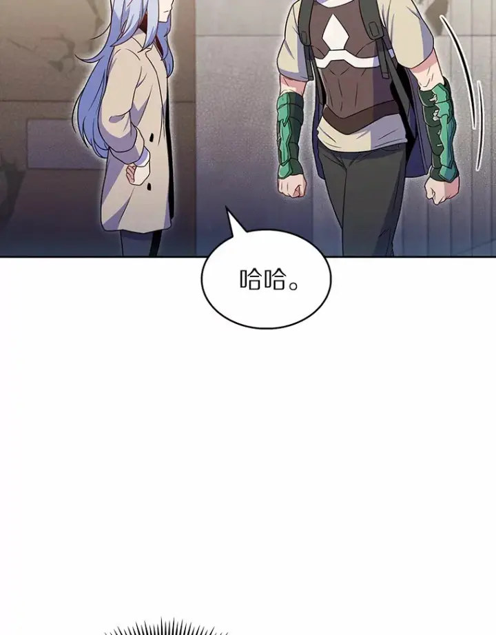 漫画《只有我被神遗弃》25.双重闪电第114张图