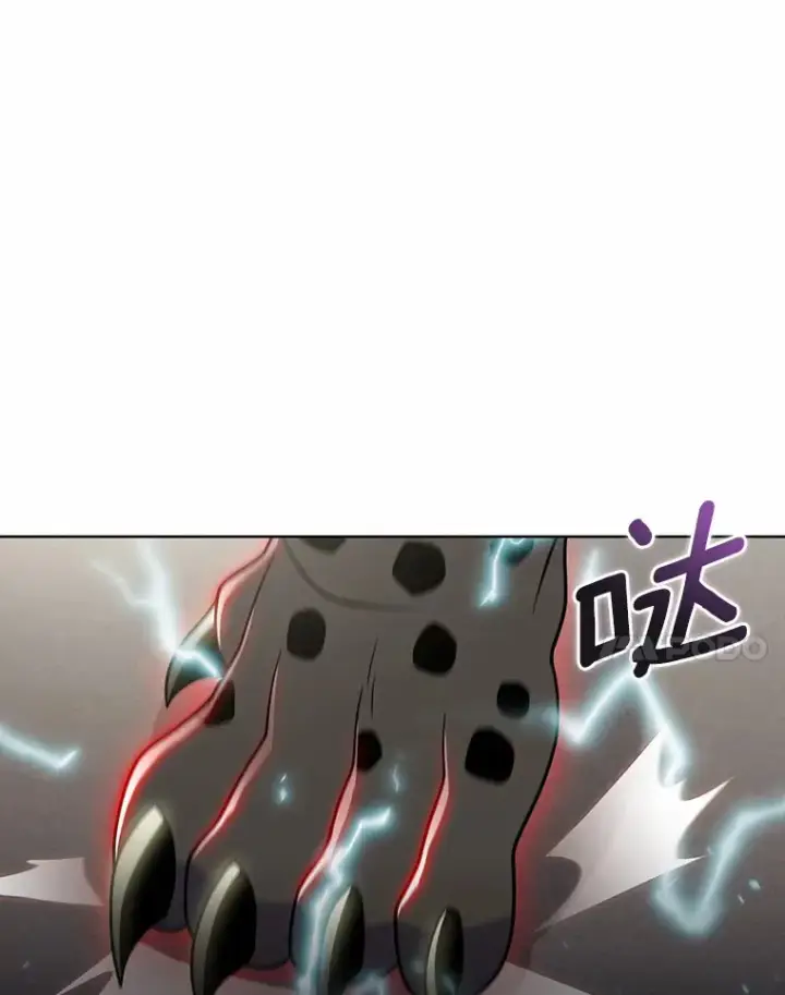 漫画《只有我被神遗弃》25.双重闪电第120张图