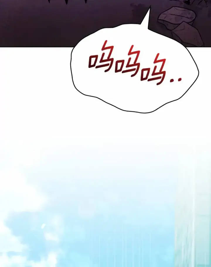 漫画《只有我被神遗弃》25.双重闪电第123张图