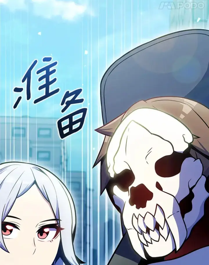 漫画《只有我被神遗弃》25.双重闪电第124张图