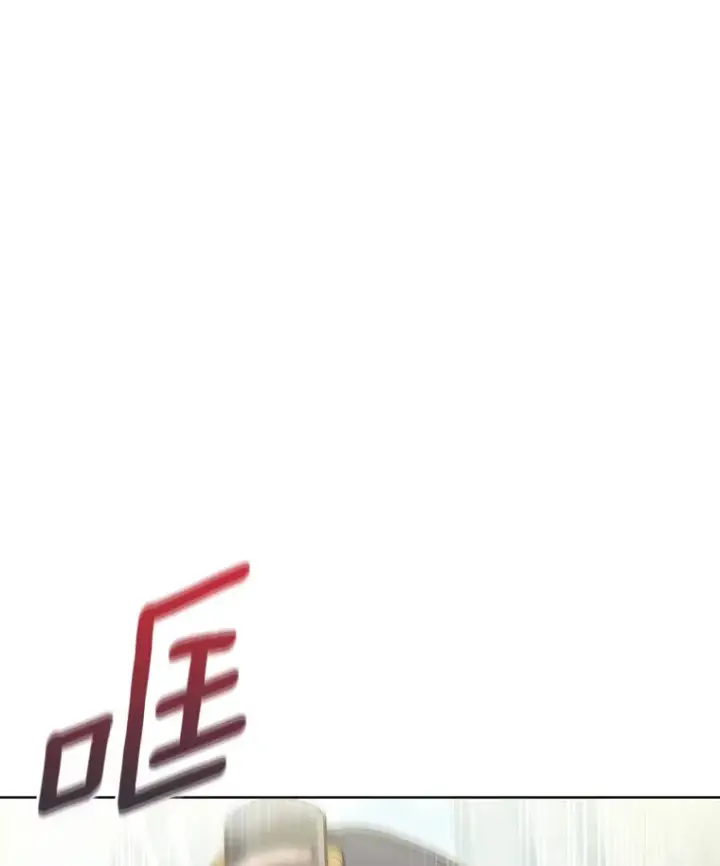 漫画《只有我被神遗弃》25.双重闪电第128张图