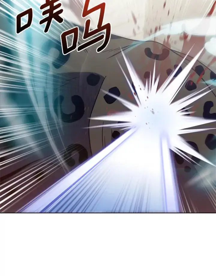 漫画《只有我被神遗弃》25.双重闪电第16张图