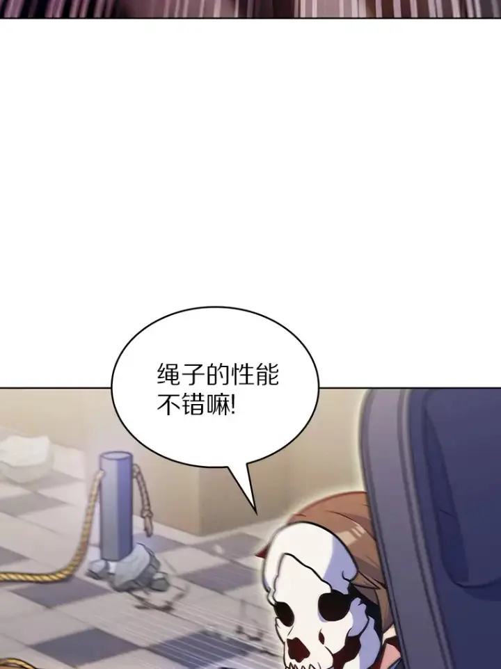 漫画《只有我被神遗弃》25.双重闪电第40张图