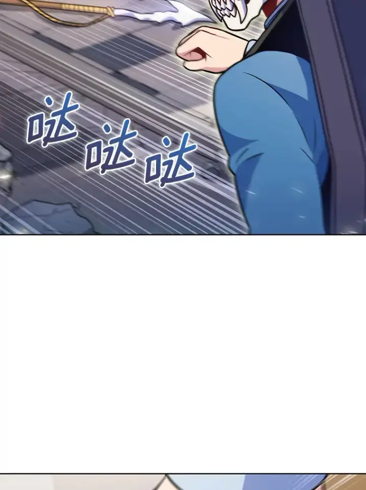 漫画《只有我被神遗弃》25.双重闪电第41张图