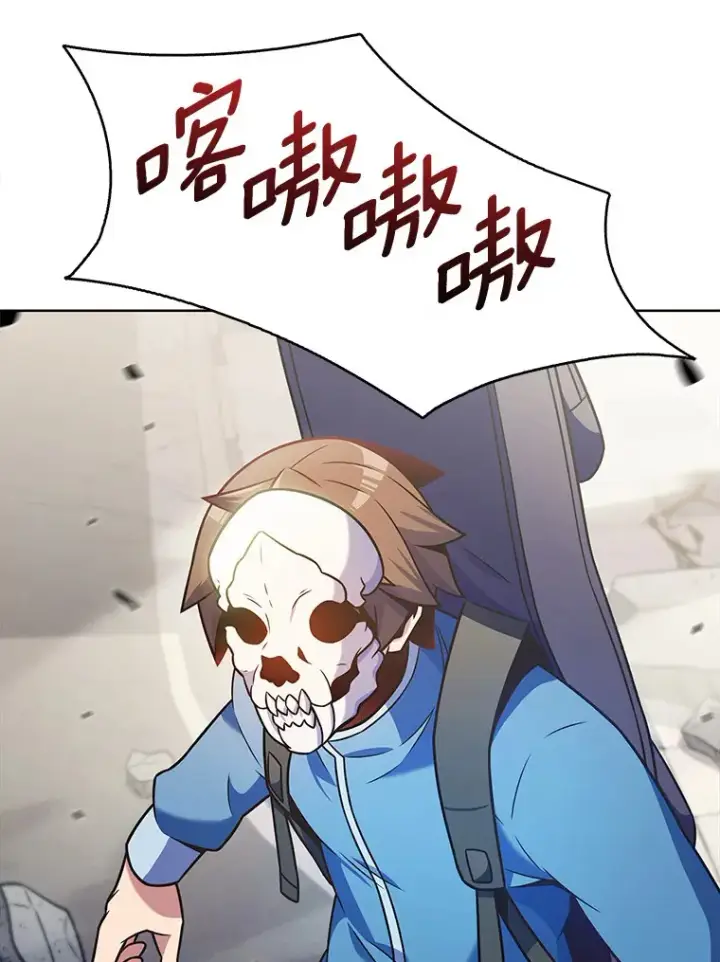 漫画《只有我被神遗弃》25.双重闪电第47张图