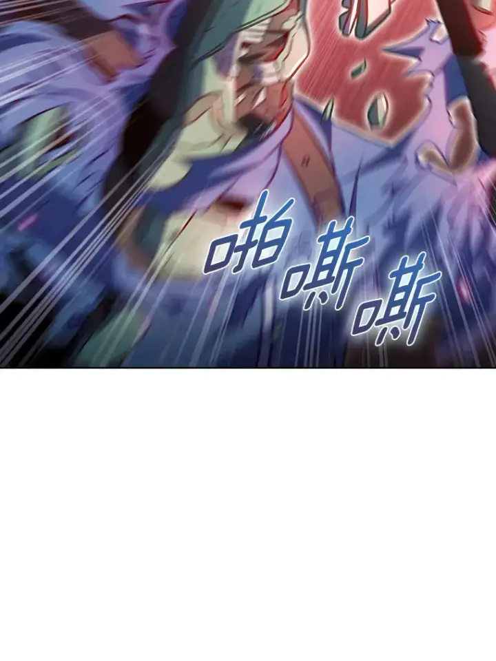 漫画《只有我被神遗弃》25.双重闪电第53张图