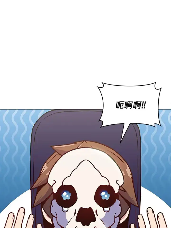 漫画《只有我被神遗弃》25.双重闪电第55张图