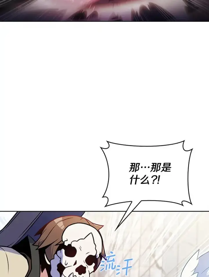 漫画《只有我被神遗弃》25.双重闪电第65张图