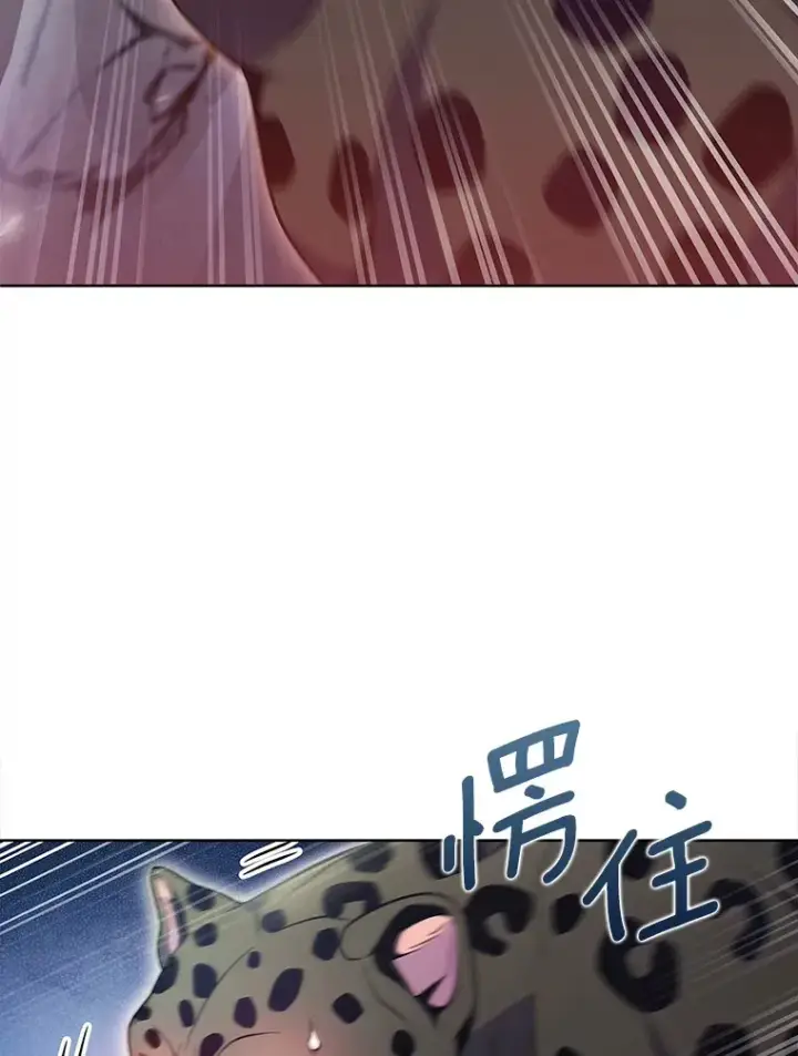 漫画《只有我被神遗弃》25.双重闪电第68张图