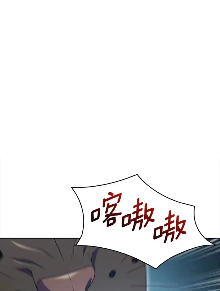 漫画《只有我被神遗弃》25.双重闪电第73张图