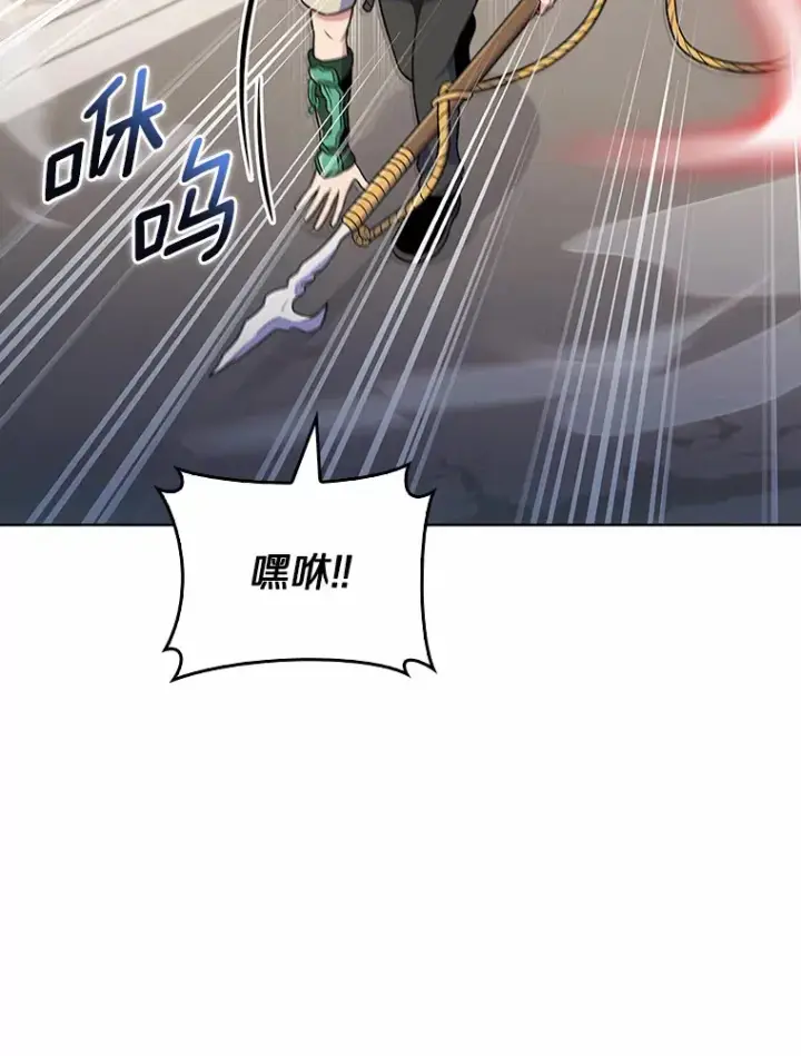 漫画《只有我被神遗弃》25.双重闪电第85张图