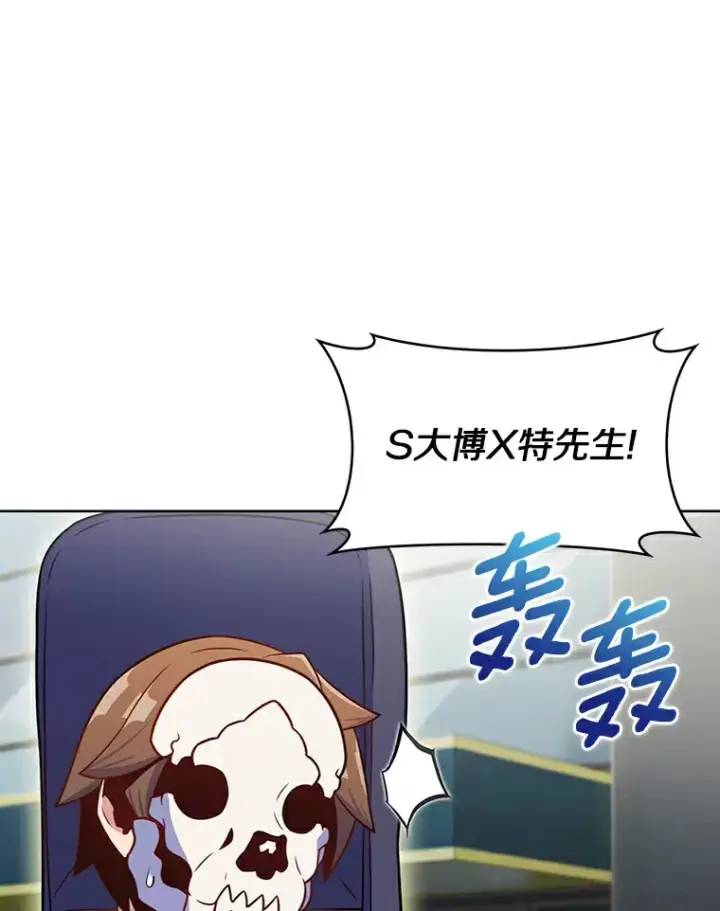 漫画《只有我被神遗弃》25.双重闪电第96张图