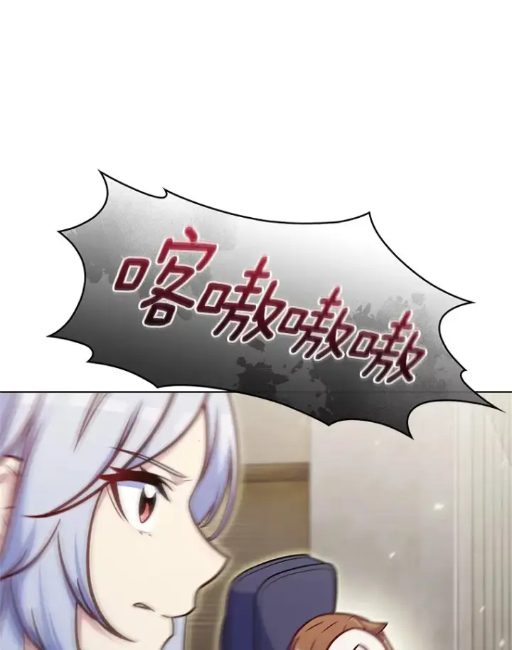 《只有我被神遗弃》26.三重闪电图10