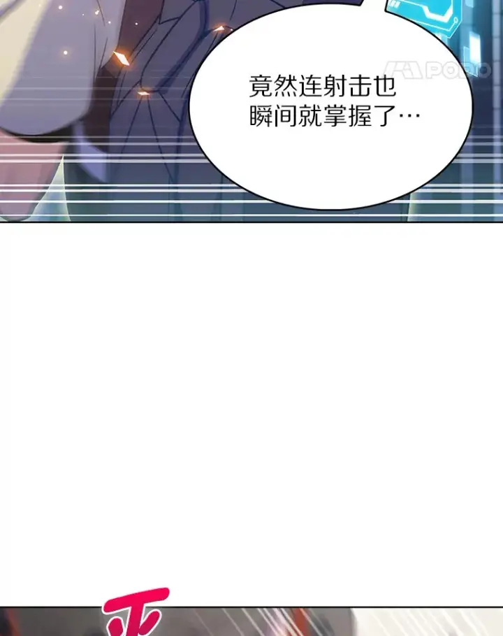 《只有我被神遗弃》26.三重闪电图100
