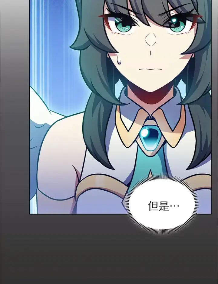 《只有我被神遗弃》26.三重闪电图105