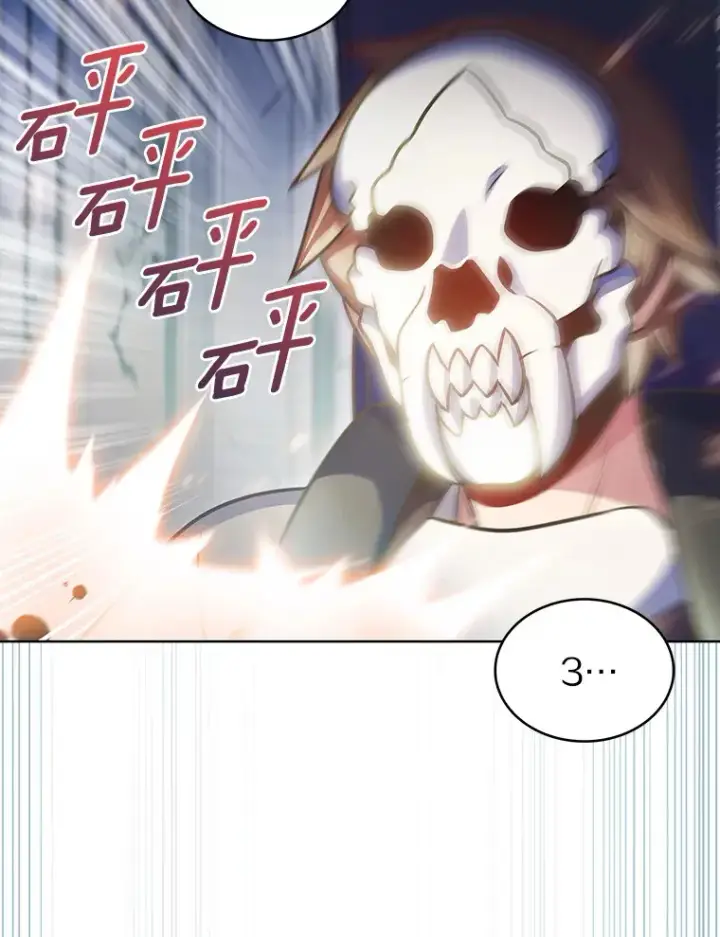 《只有我被神遗弃》26.三重闪电图112