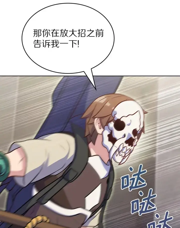 《只有我被神遗弃》26.三重闪电图16