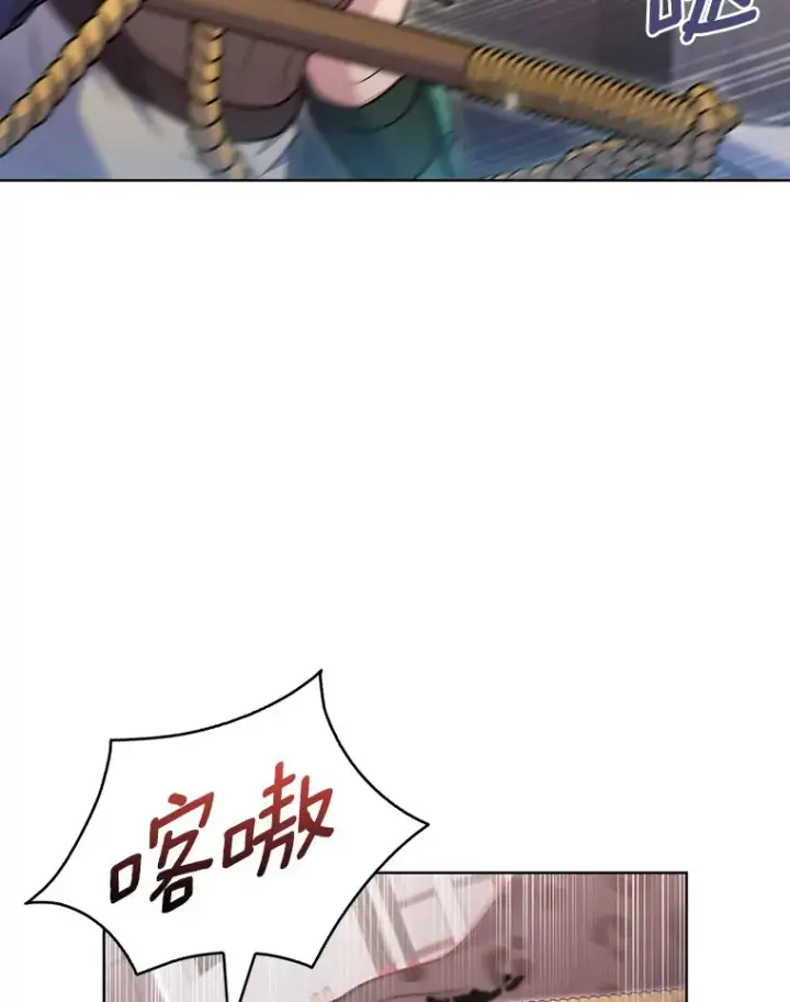 《只有我被神遗弃》26.三重闪电图17