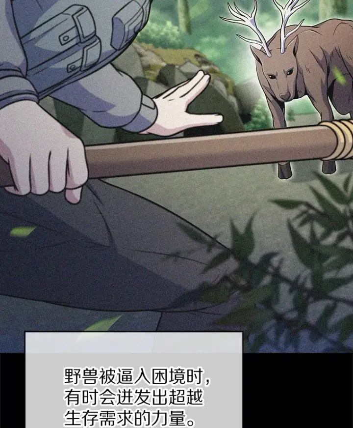 《只有我被神遗弃》26.三重闪电图27