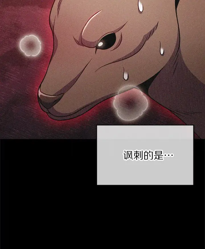 《只有我被神遗弃》26.三重闪电图29