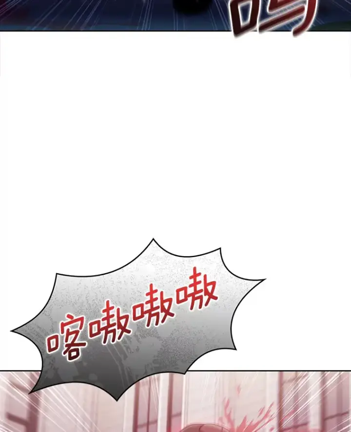 《只有我被神遗弃》26.三重闪电图38