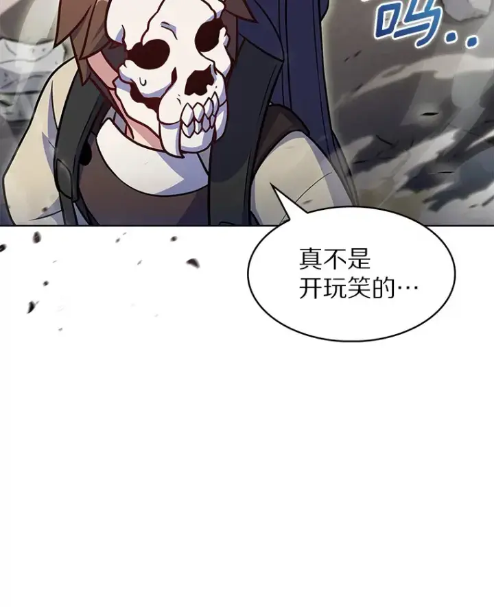 《只有我被神遗弃》26.三重闪电图44