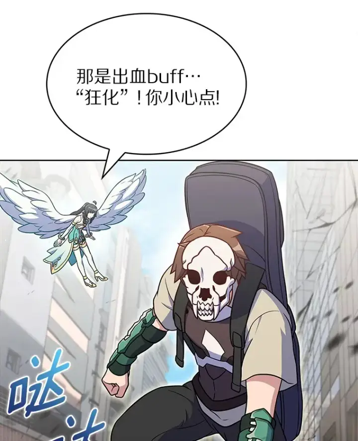 《只有我被神遗弃》26.三重闪电图45