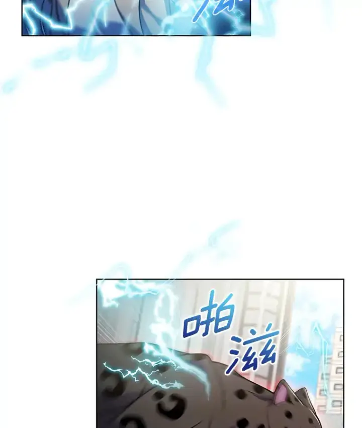 《只有我被神遗弃》26.三重闪电图48