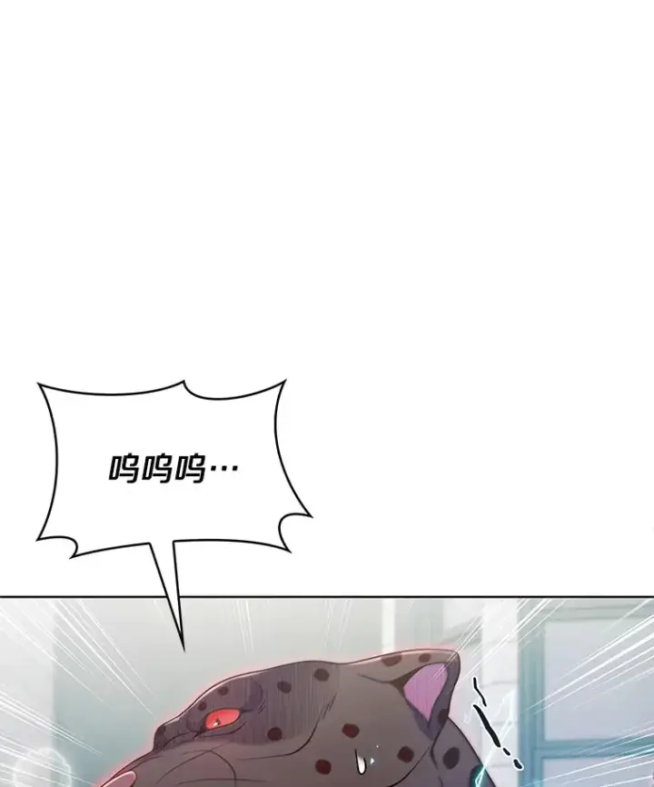 《只有我被神遗弃》26.三重闪电图5