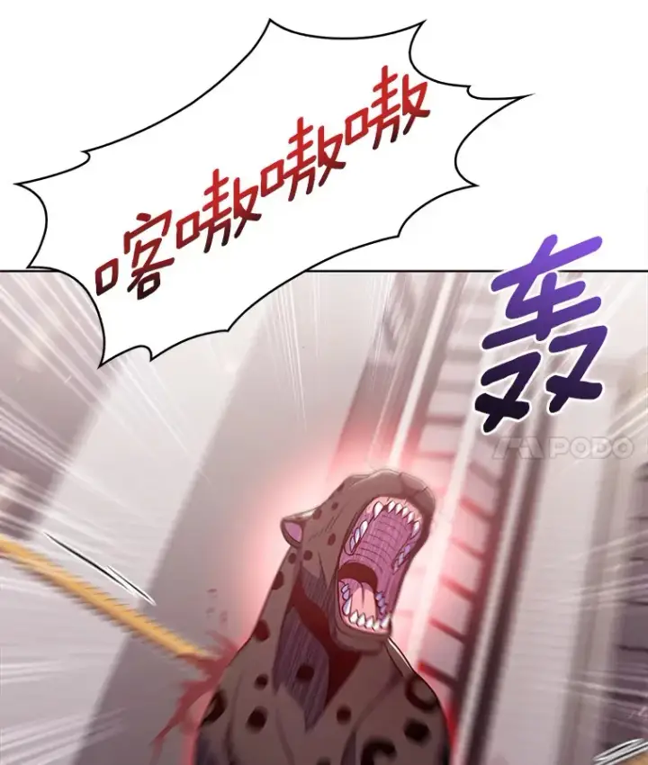 《只有我被神遗弃》26.三重闪电图53