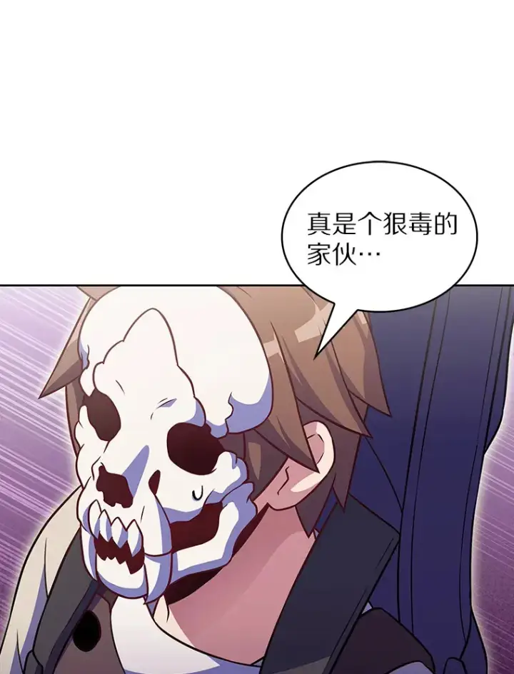 《只有我被神遗弃》26.三重闪电图55