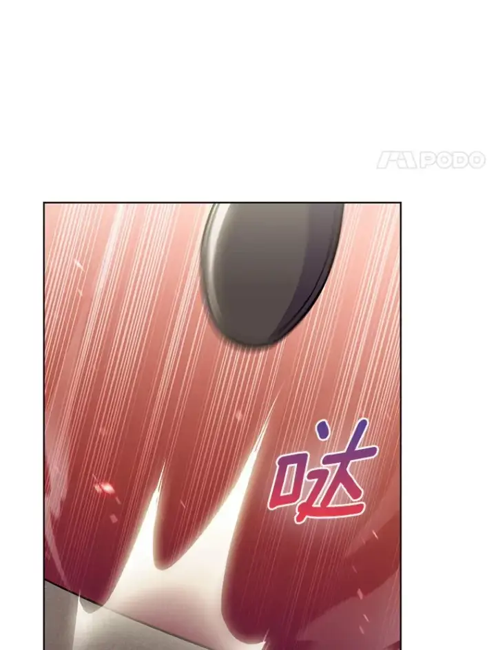 《只有我被神遗弃》26.三重闪电图60