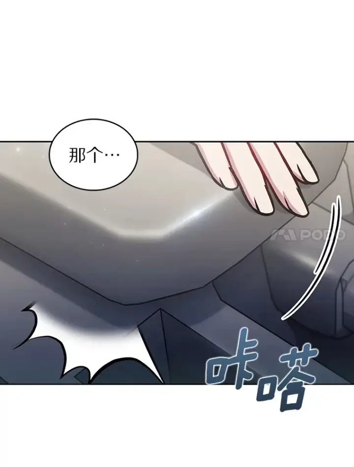 《只有我被神遗弃》26.三重闪电图63