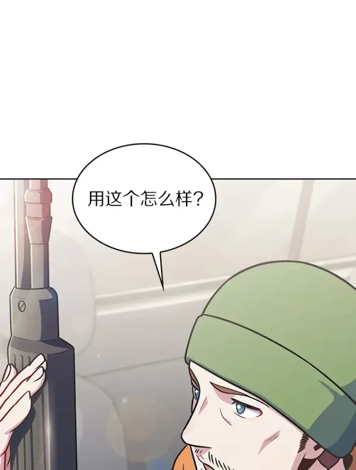 《只有我被神遗弃》26.三重闪电图64