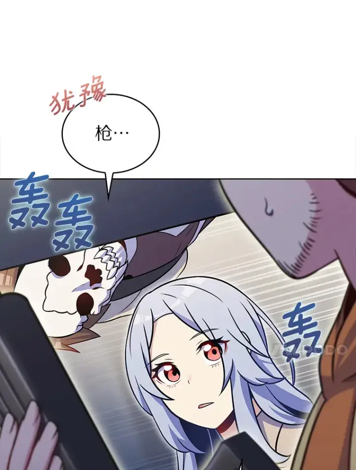《只有我被神遗弃》26.三重闪电图66
