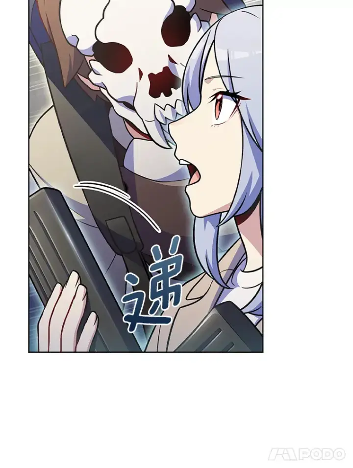 《只有我被神遗弃》26.三重闪电图70