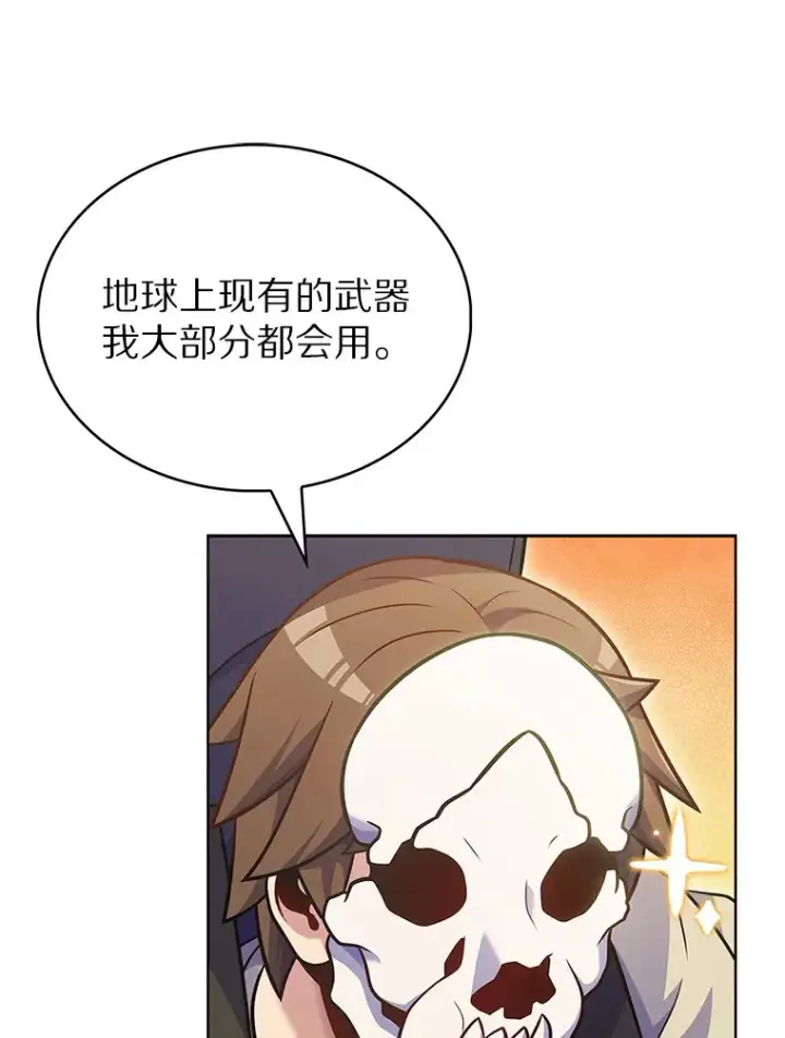 《只有我被神遗弃》26.三重闪电图71