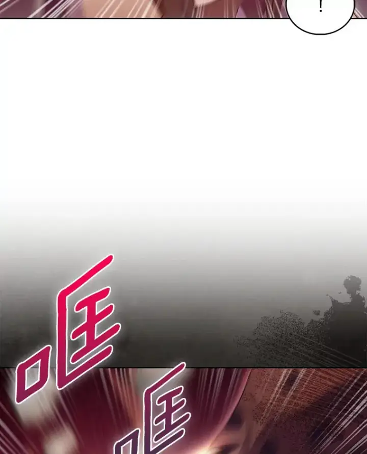 《只有我被神遗弃》26.三重闪电图81