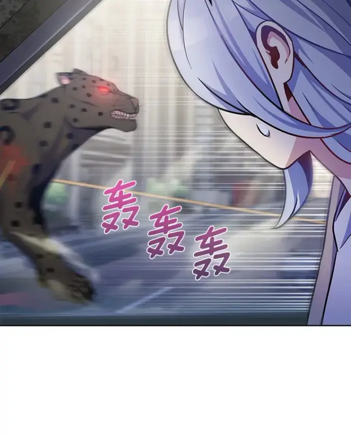 《只有我被神遗弃》26.三重闪电图87