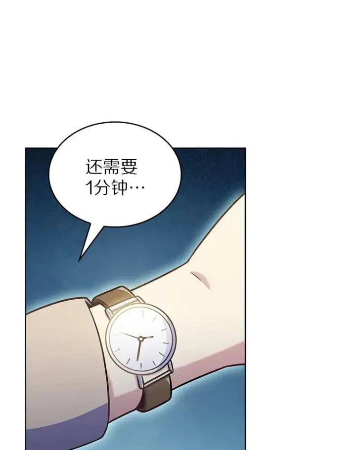 《只有我被神遗弃》26.三重闪电图88