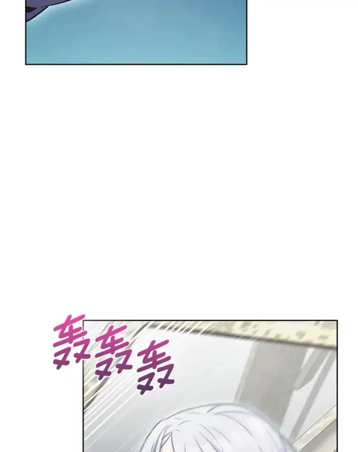 《只有我被神遗弃》26.三重闪电图89