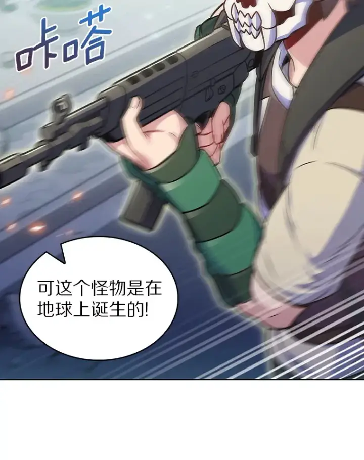 《只有我被神遗弃》26.三重闪电图94