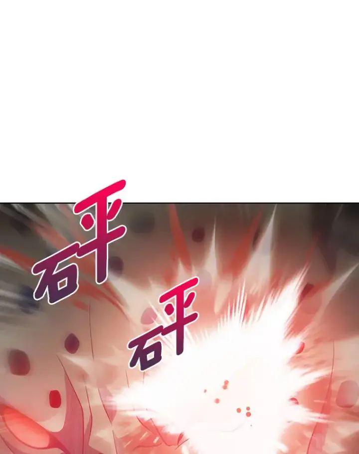 《只有我被神遗弃》26.三重闪电图95