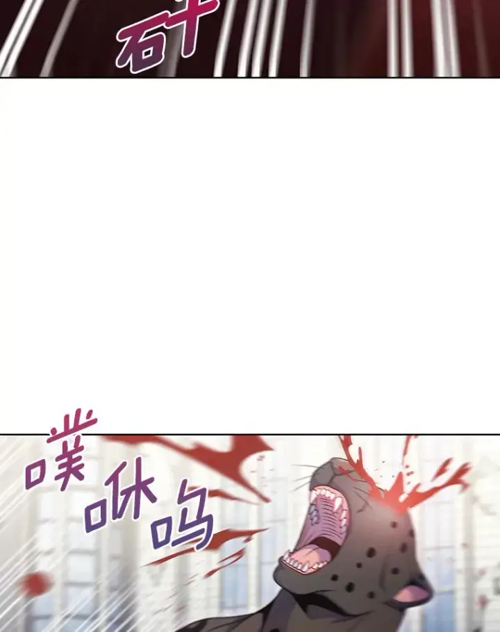 《只有我被神遗弃》26.三重闪电图97