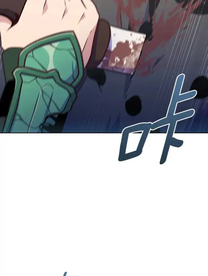 漫画《只有我被神遗弃》27.组队成功第129张图