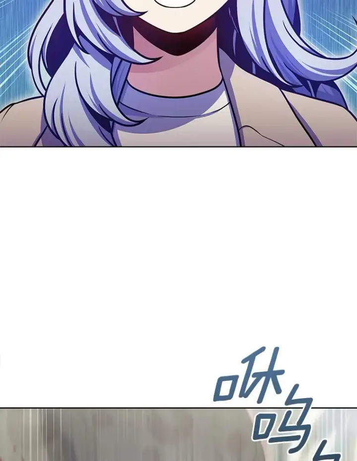 漫画《只有我被神遗弃》27.组队成功第13张图