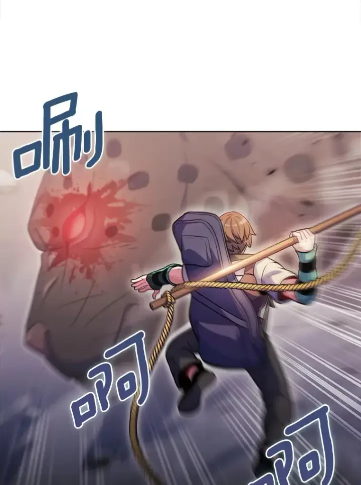 漫画《只有我被神遗弃》27.组队成功第16张图